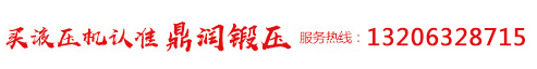 高頻誘導(dǎo)機(jī)